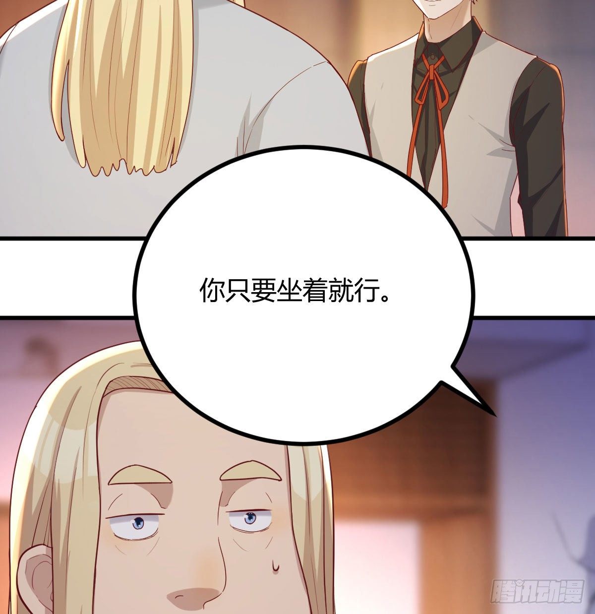 一切尽在掌握11