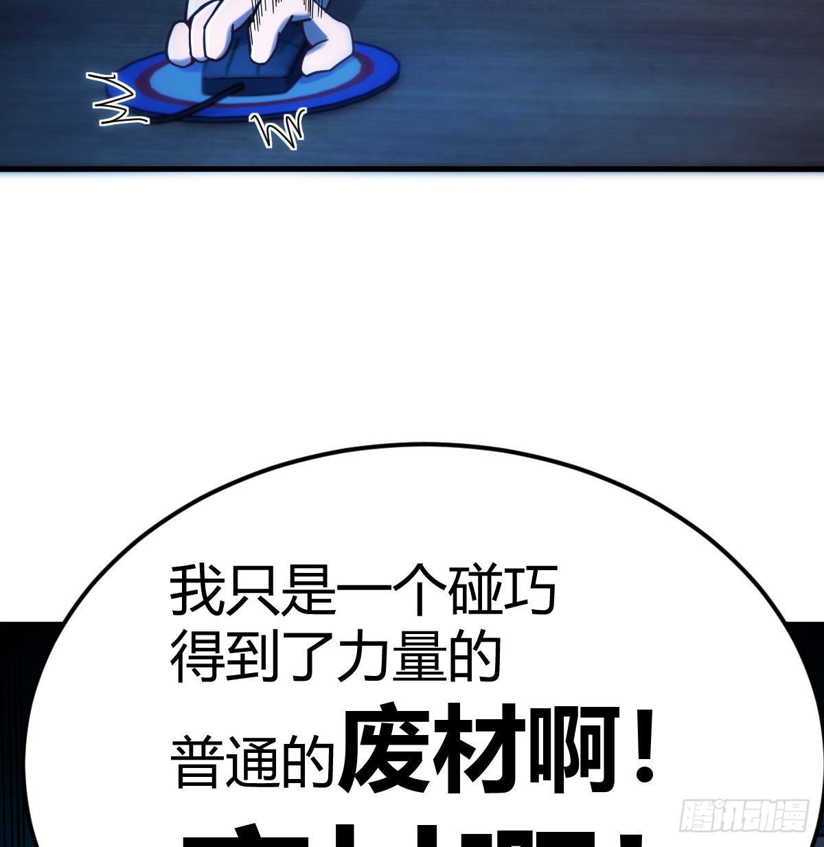 别当助理了，圣尊你来28
