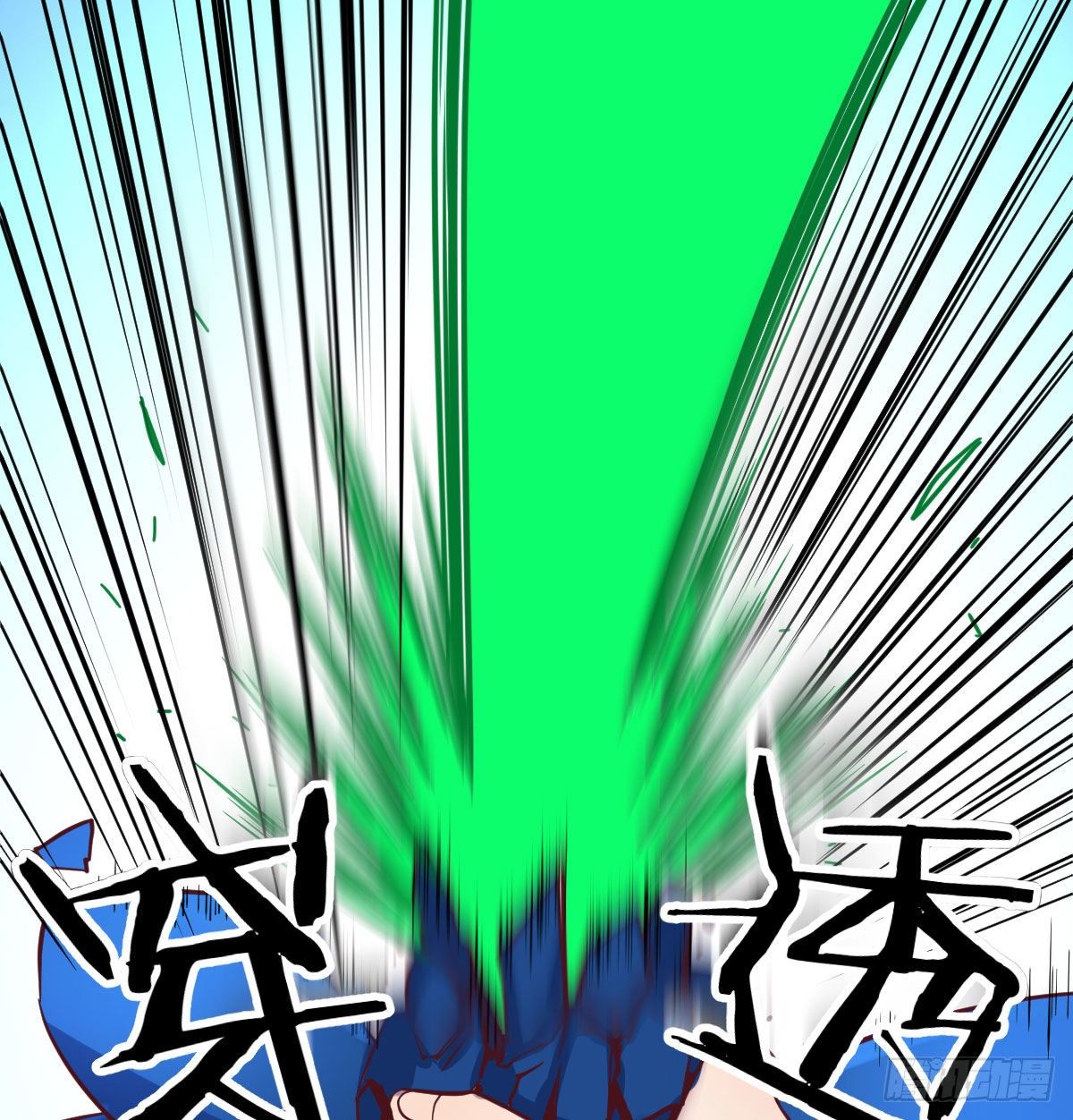 恩越还越多30