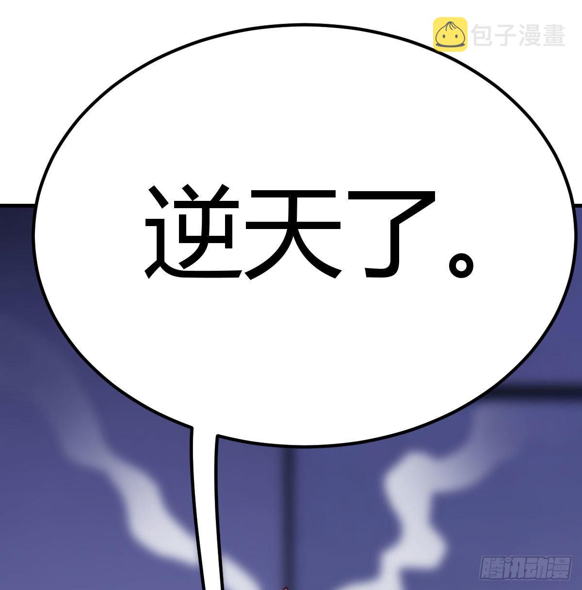 恩越还越多73