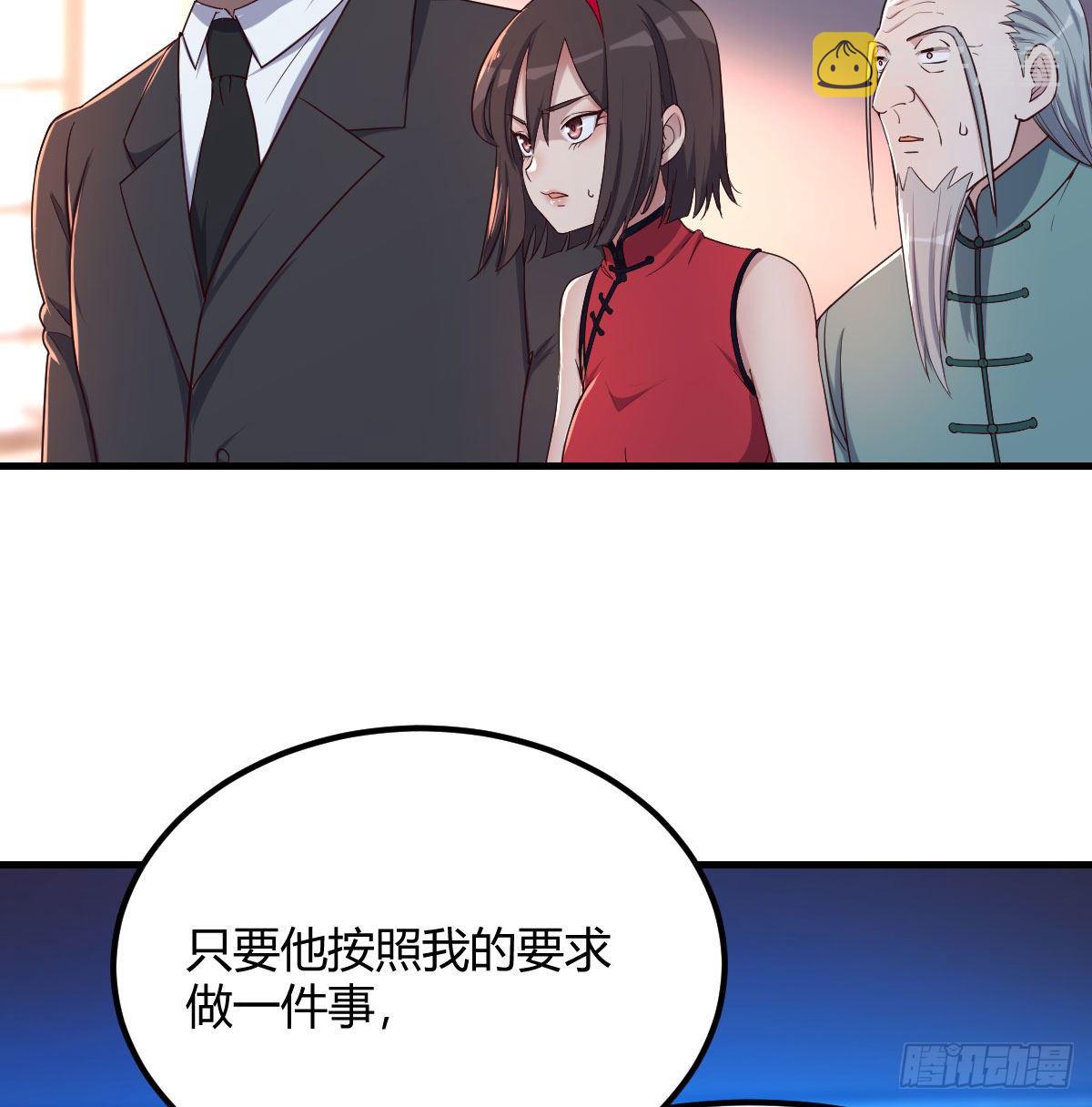 一切尽在掌握35