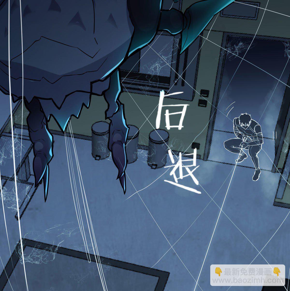 直面深渊39