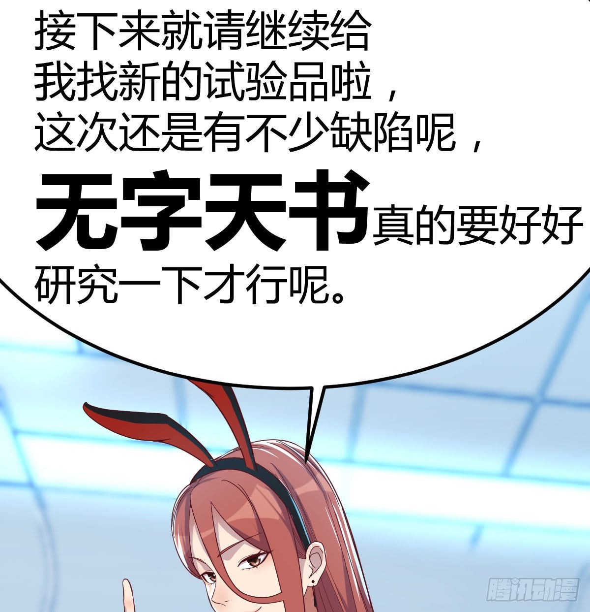 打开心扉59