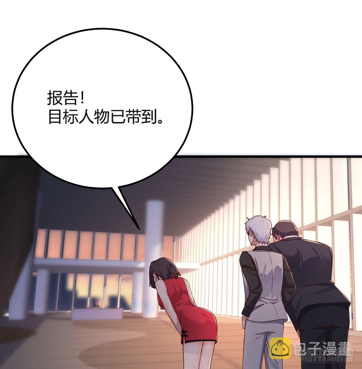 圣尊出大事4