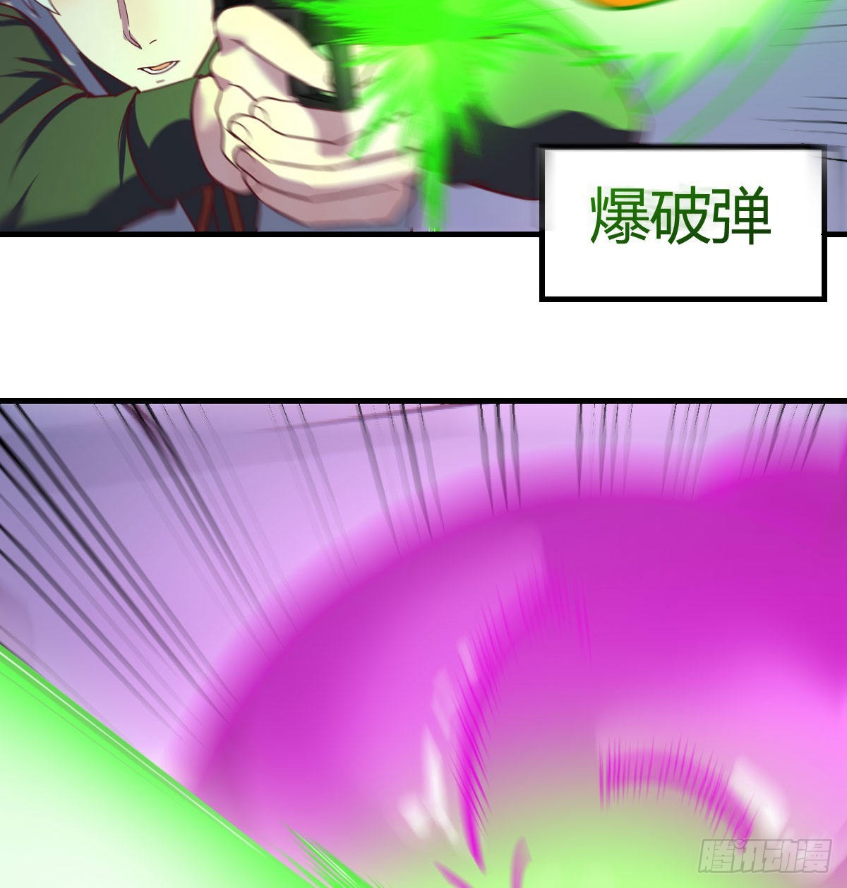 全新挑战76