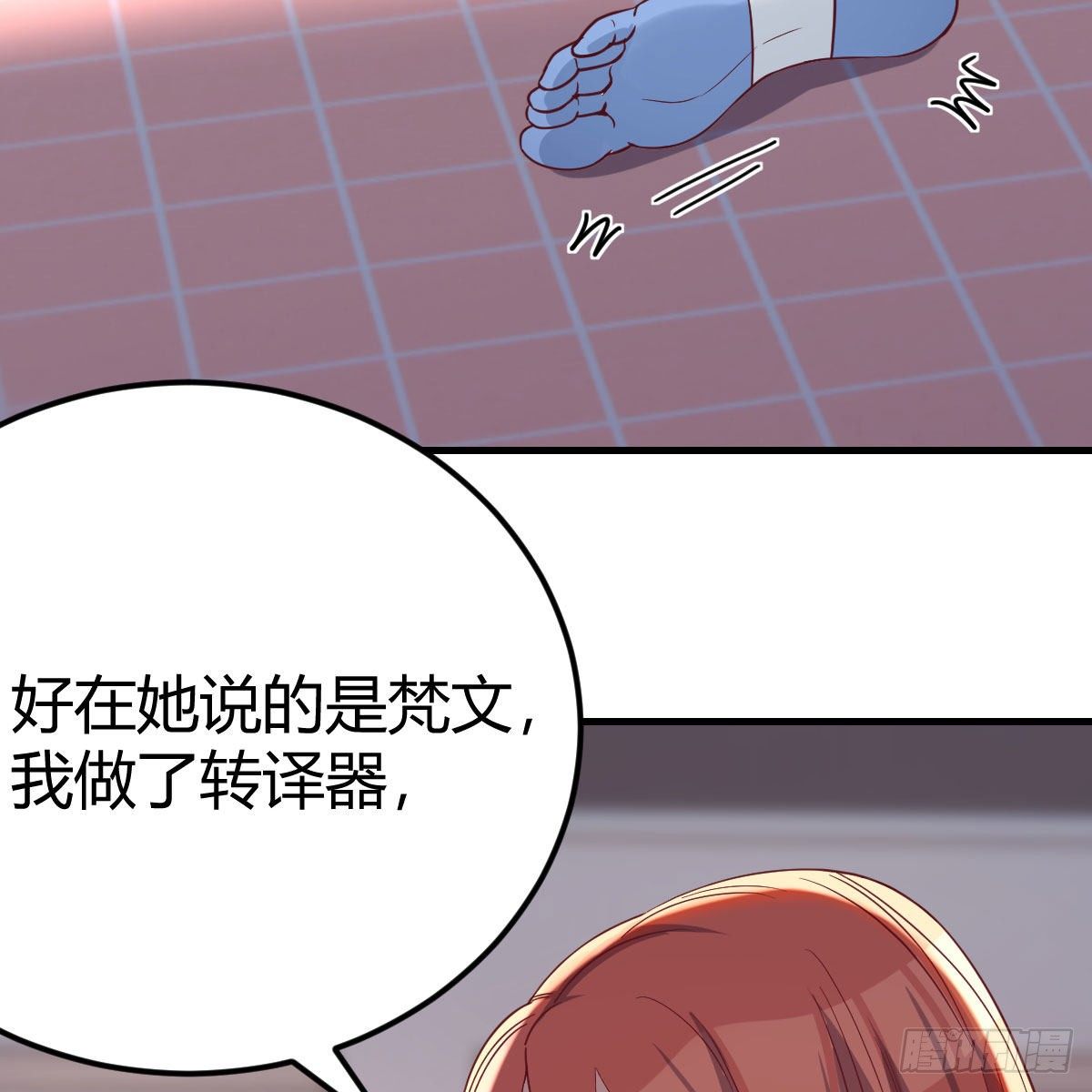 驯服暴力萝莉61