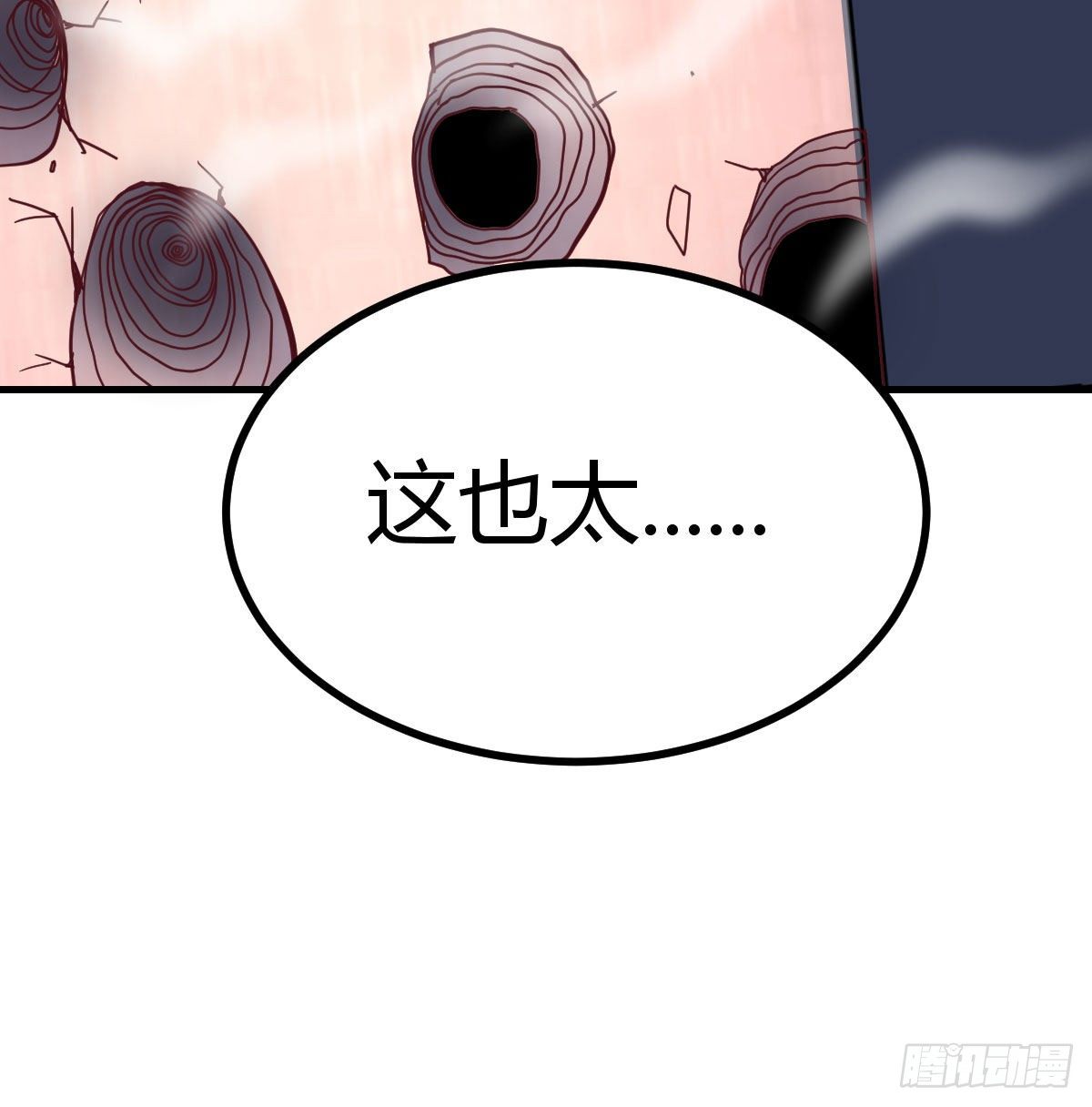 恩越还越多72