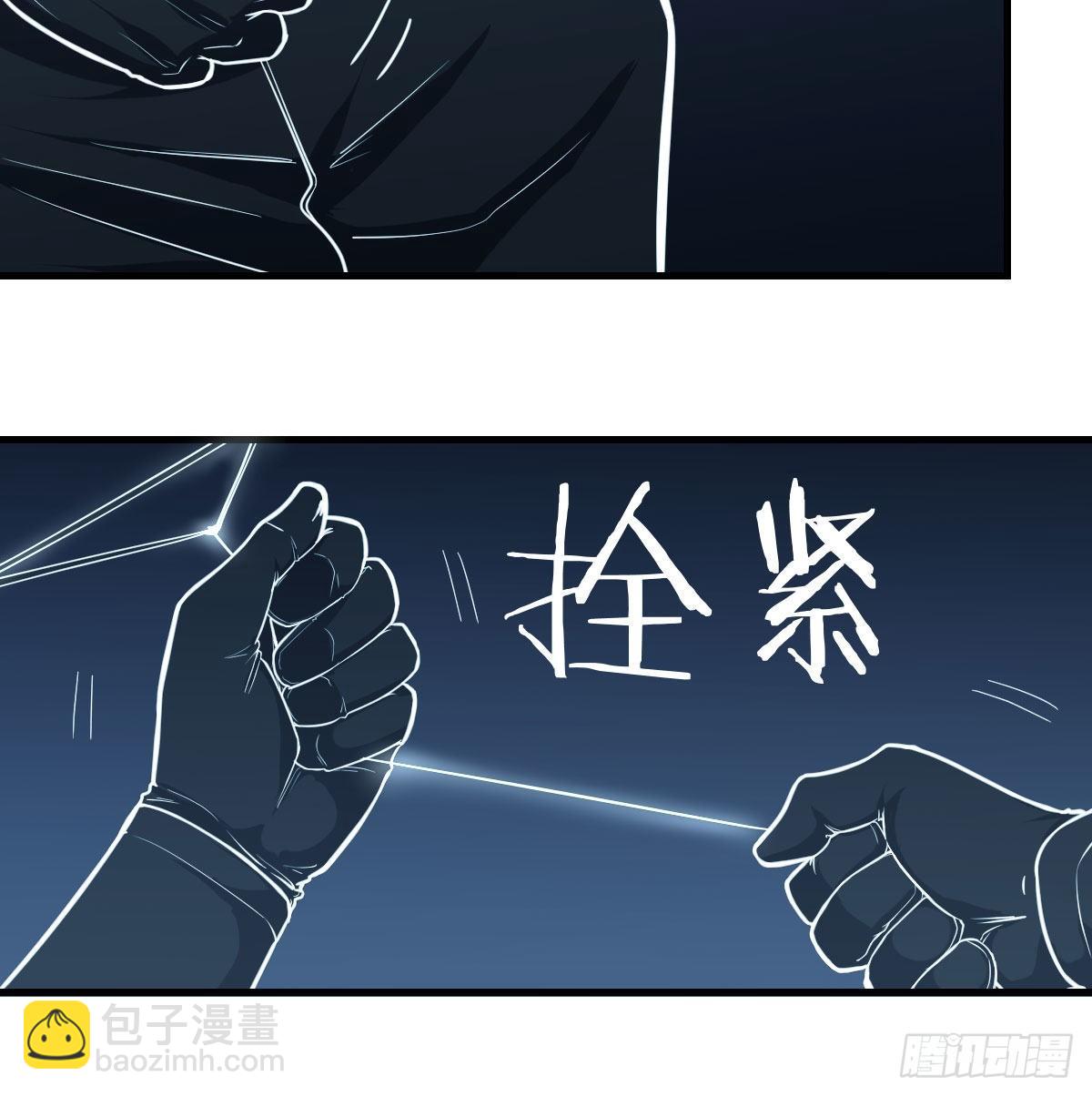 直面深渊34