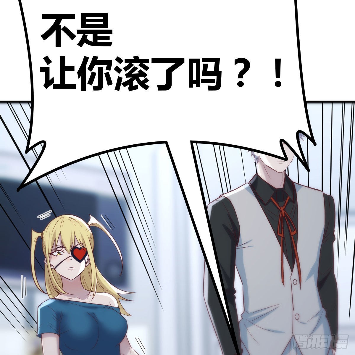 最后一道难关52