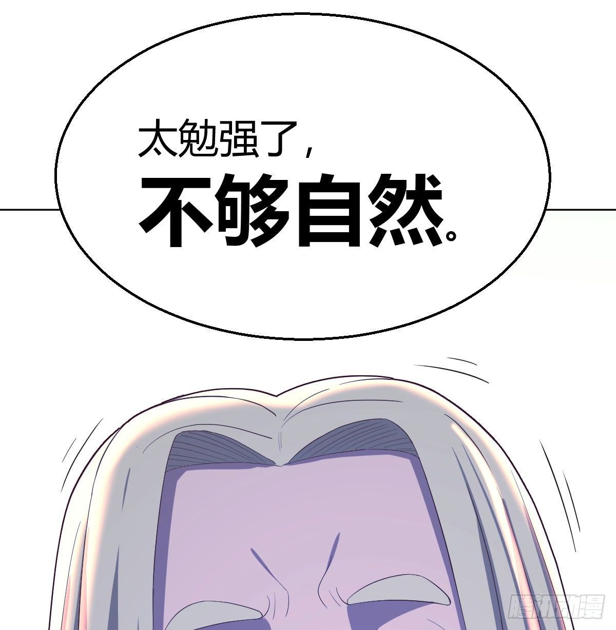 圣尊的心里话46