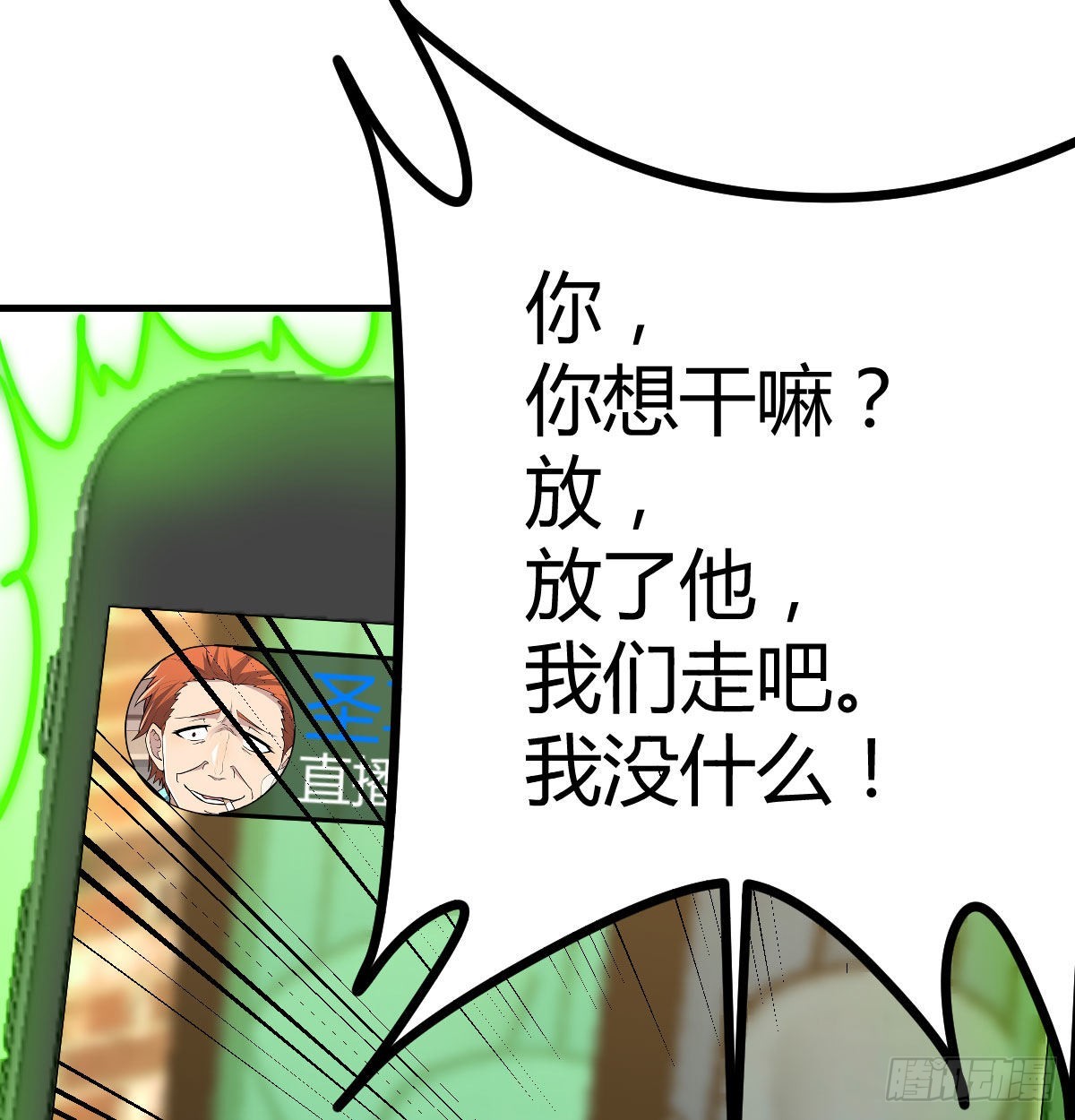 现场直播21