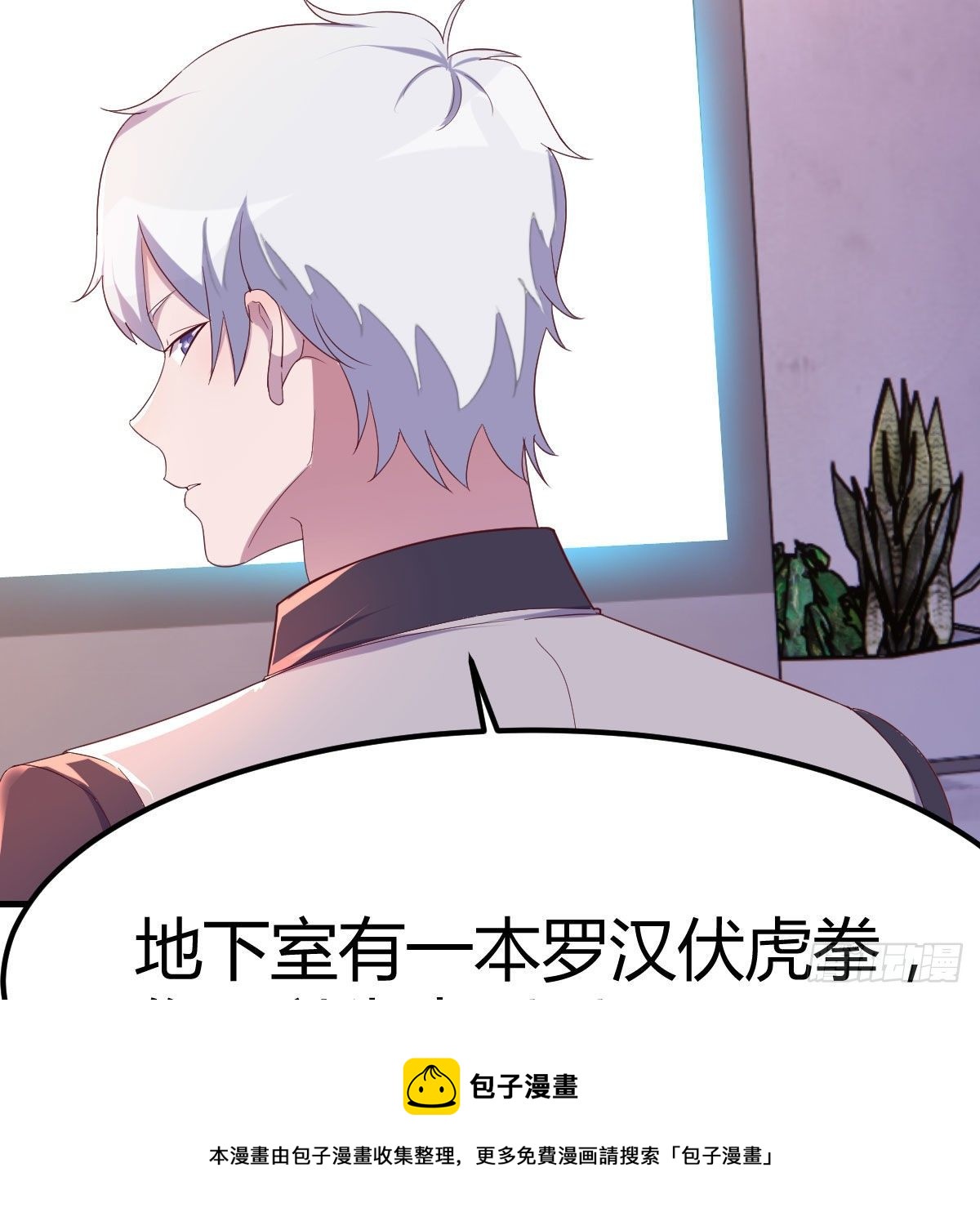 连更第四天40