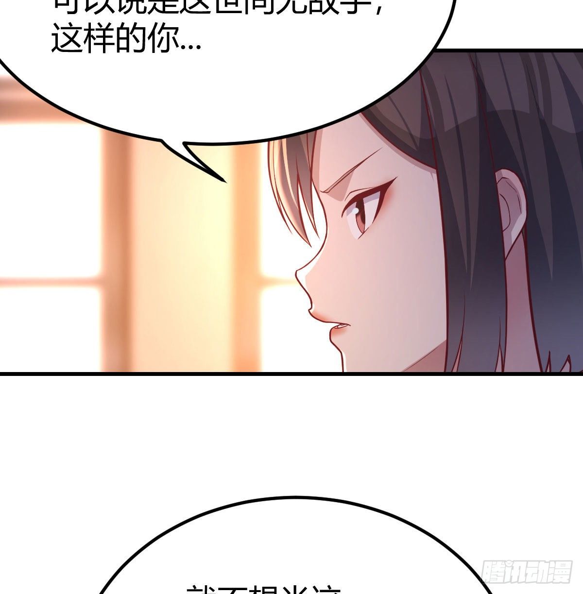 攻略三招33