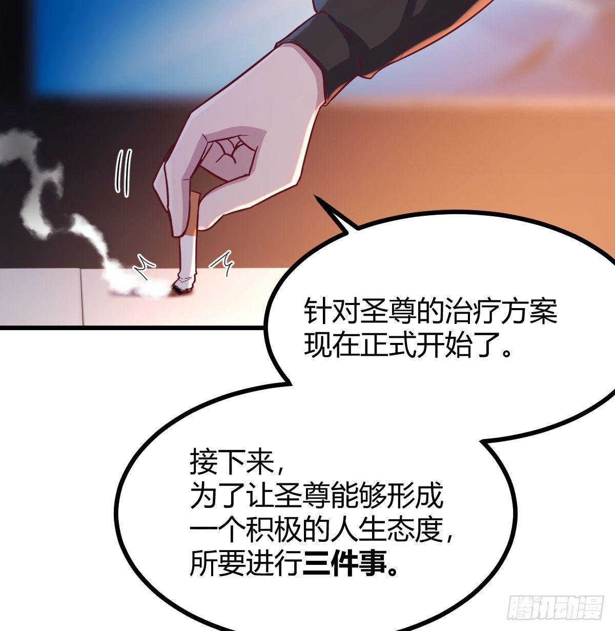 攻略三招20