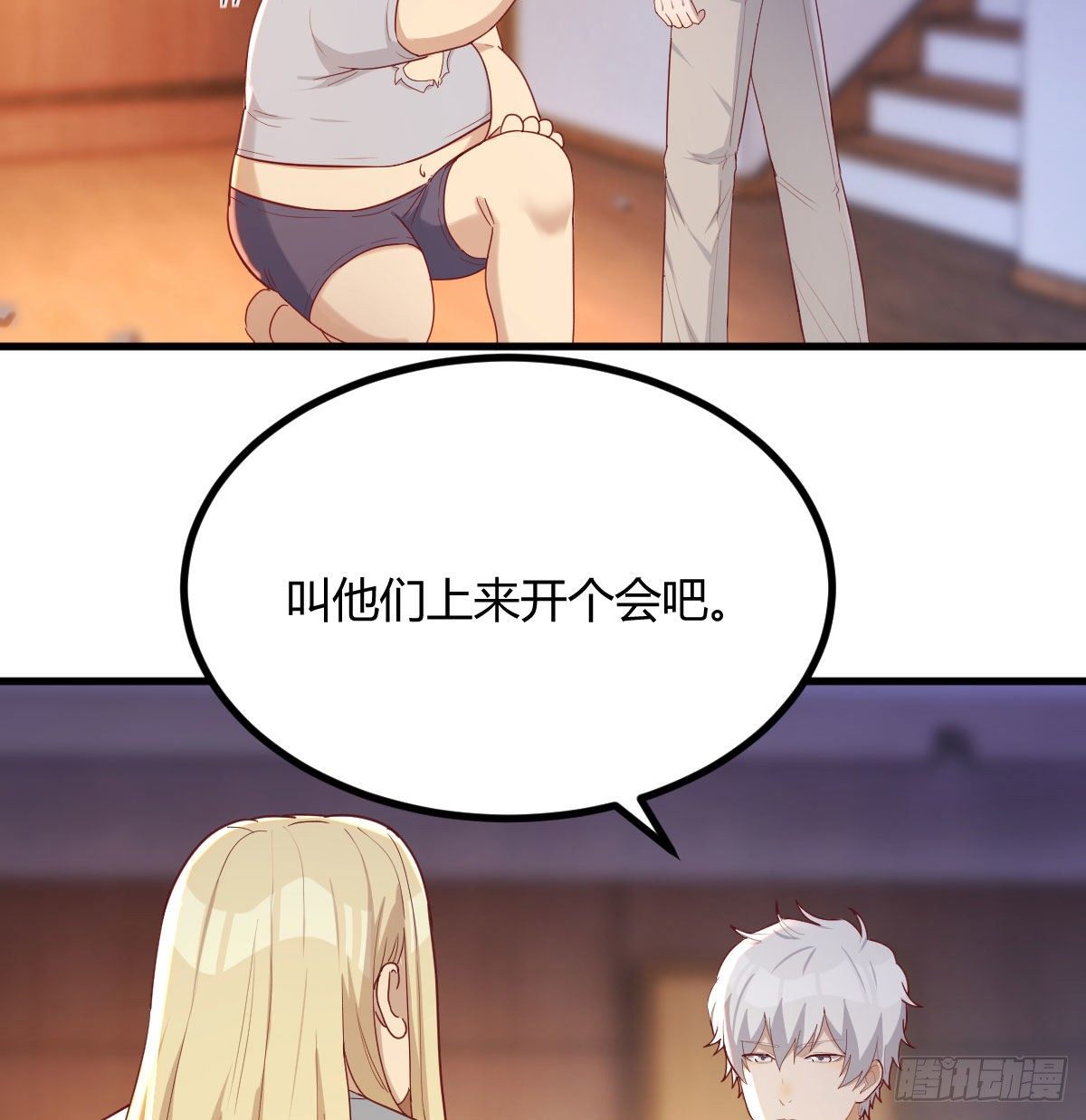一切尽在掌握10