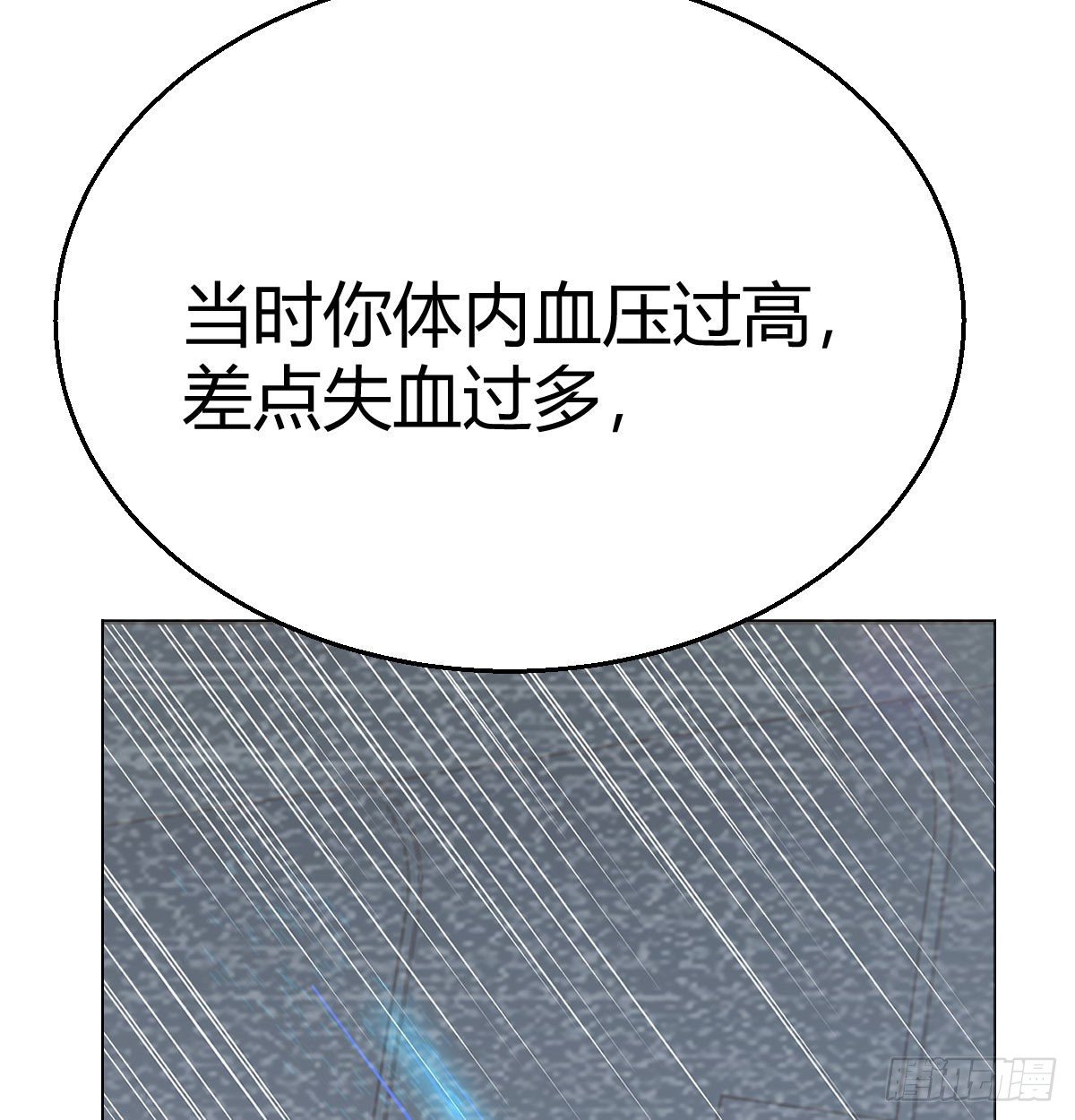 驯服暴力萝莉27