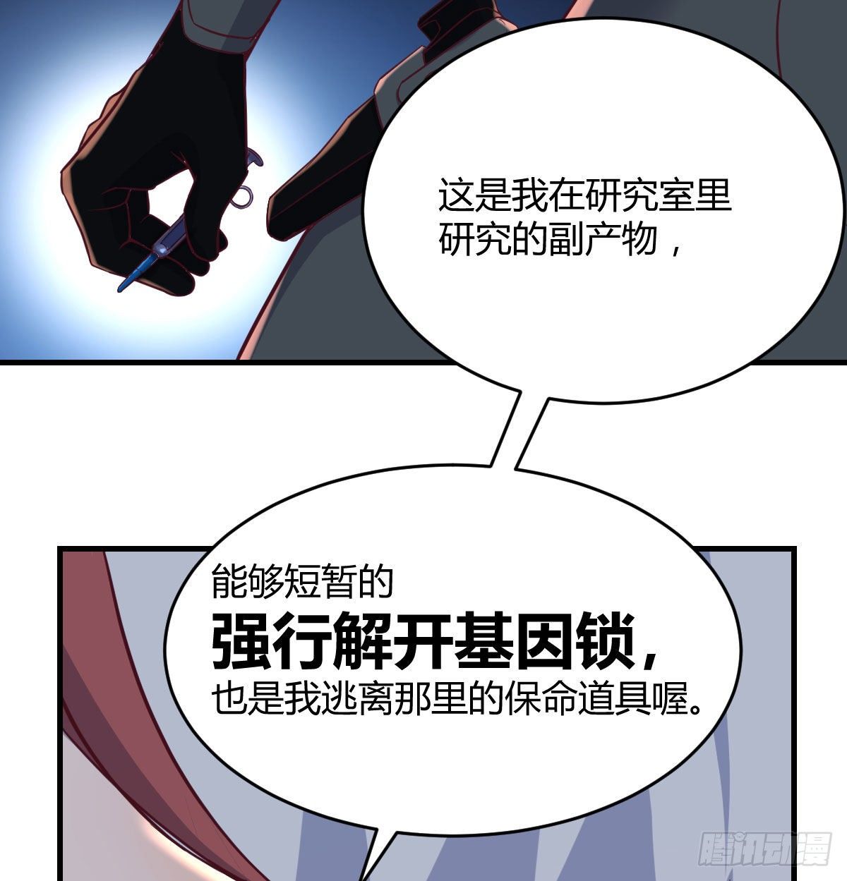 出入生死风云淡8