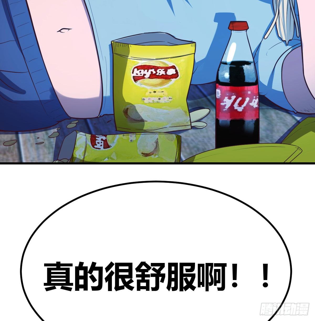 圣尊的心里话11