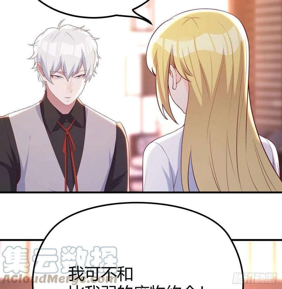 打不过打不过6