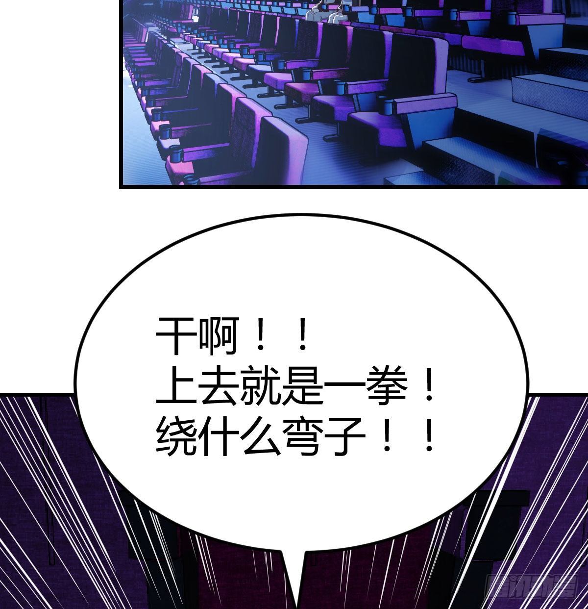 看不见的杀手5