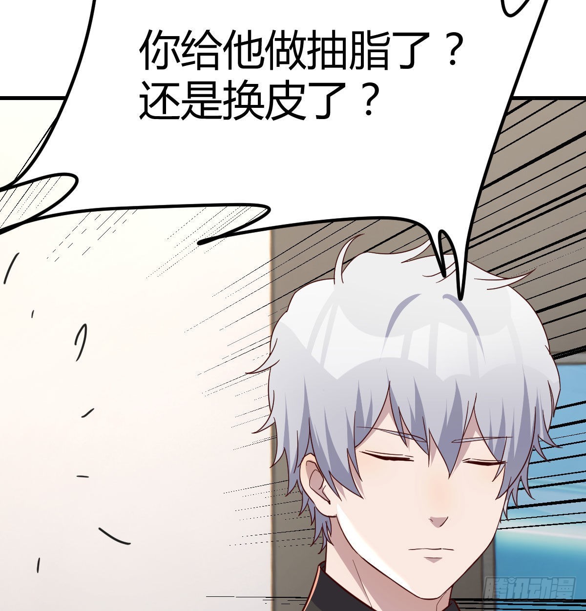 白活的魔法60