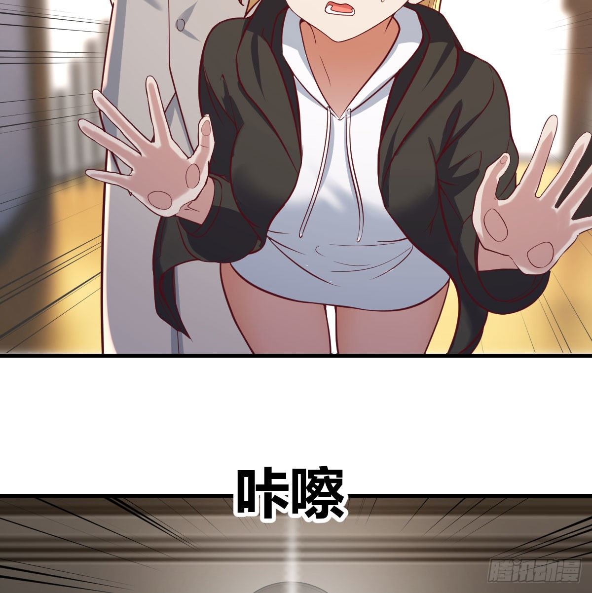 直女的羞涩13