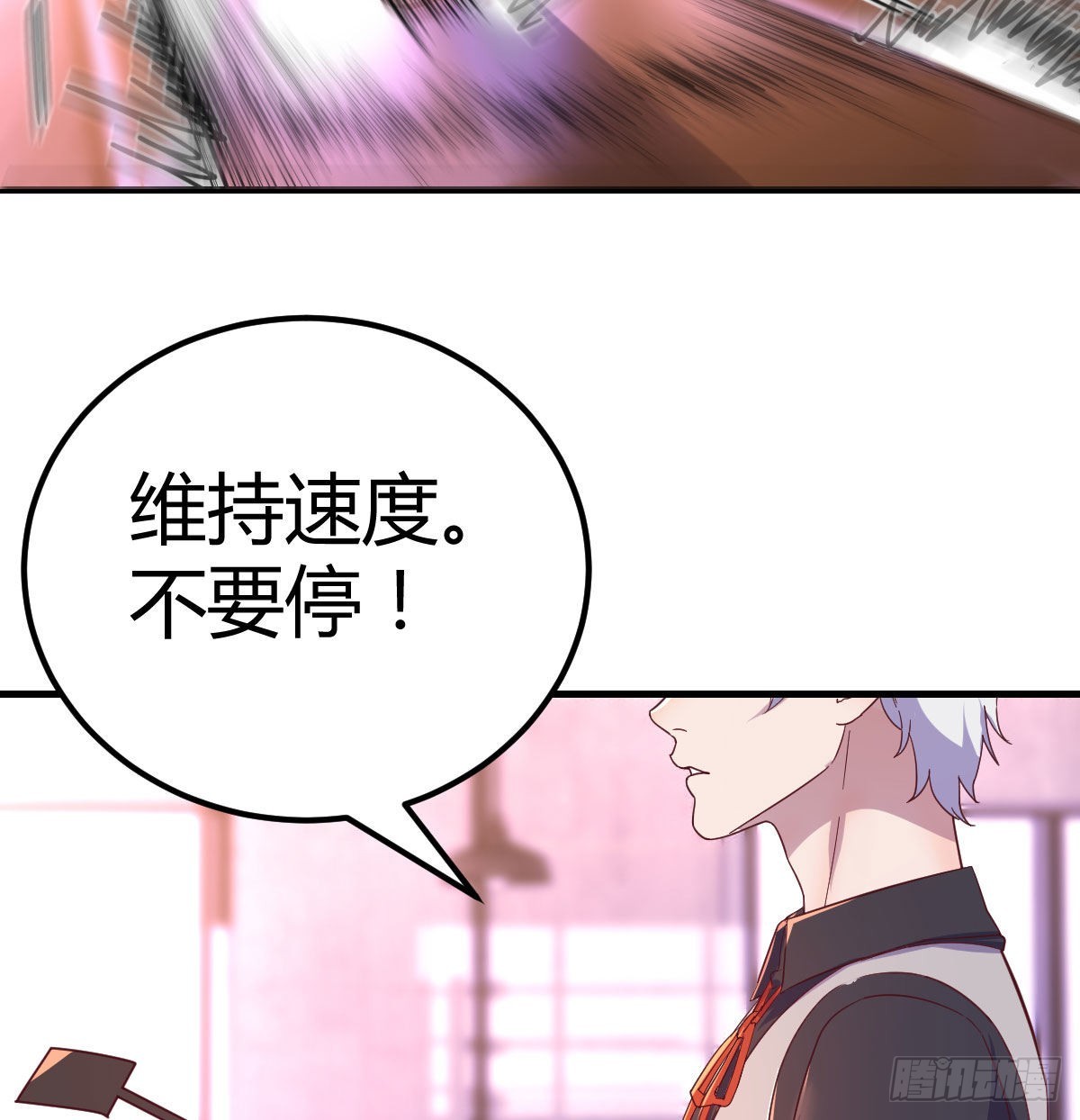 美女你哪位？15