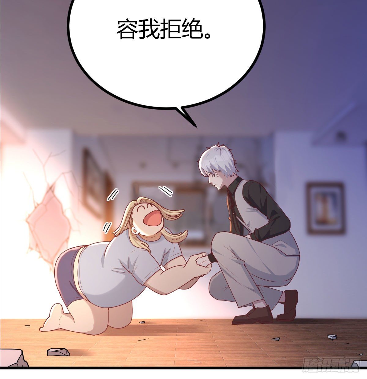 圣尊上套了8