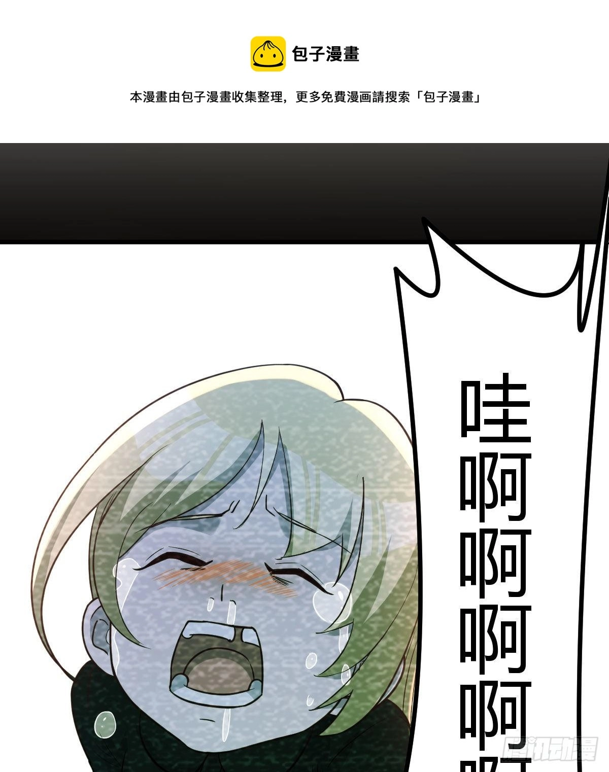 战场上的约会20