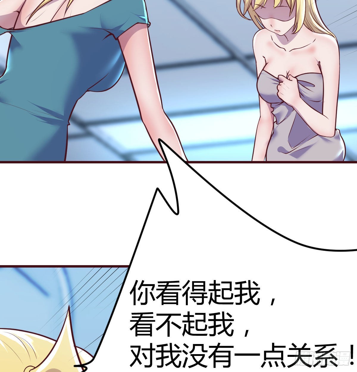打开心扉40