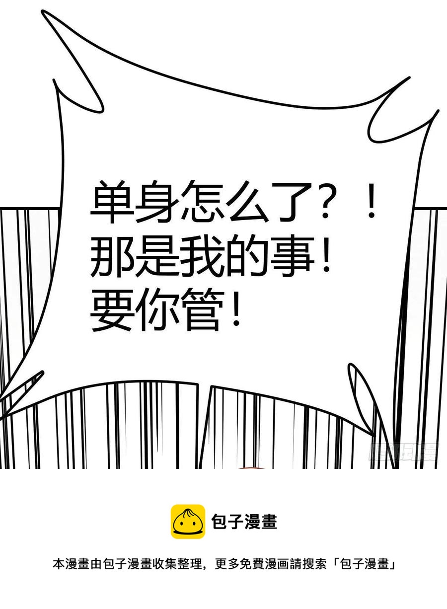 和直女的沟通方式44