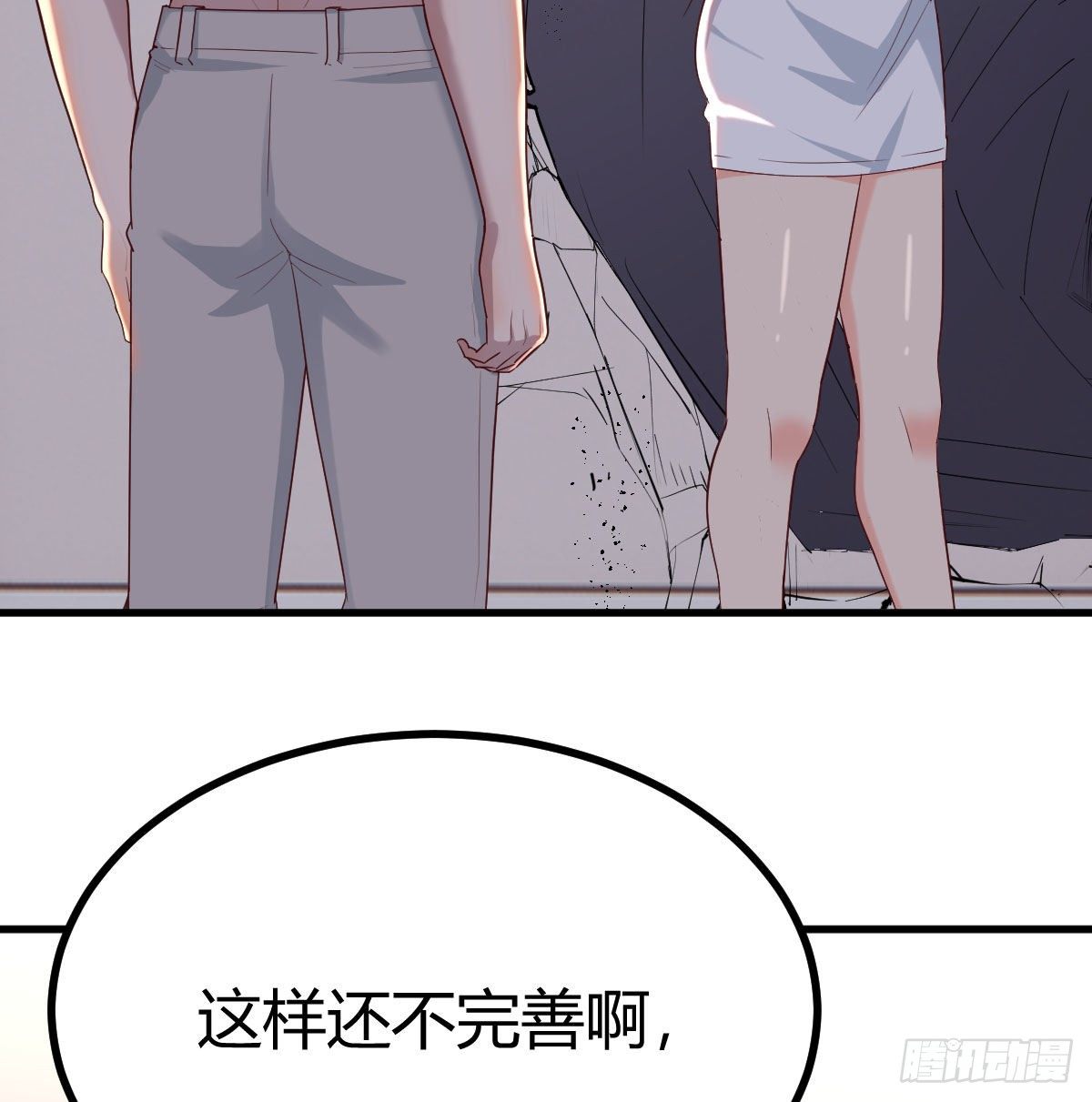 驯服暴力萝莉10