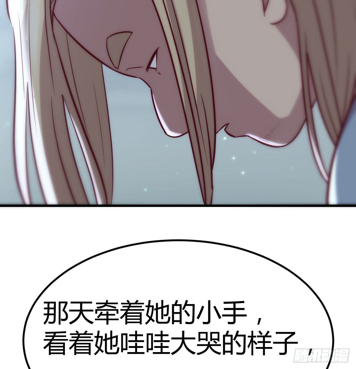 吐露心声52