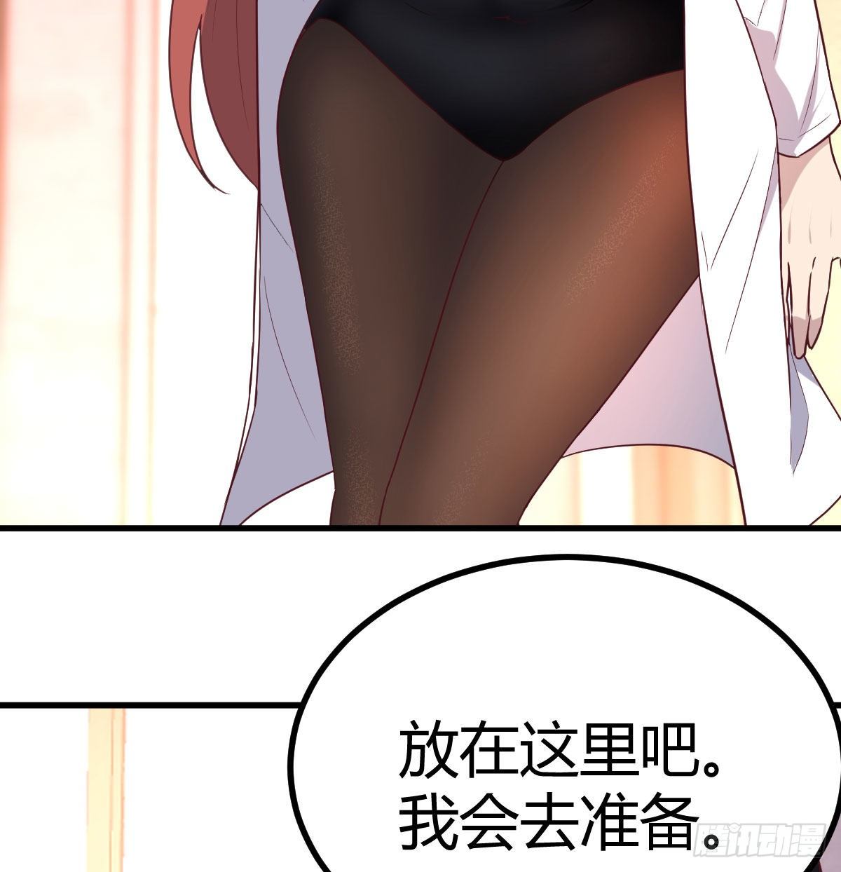 连更第四天50