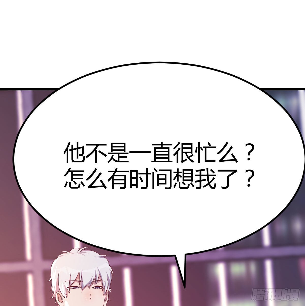初会凌双双81