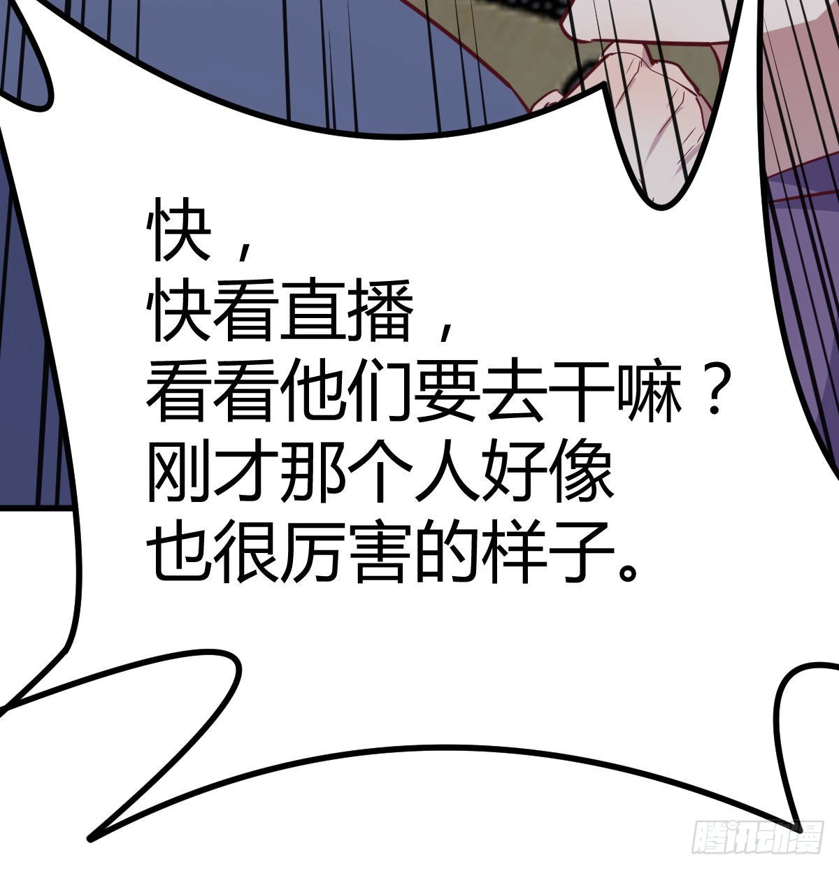 现场直播72
