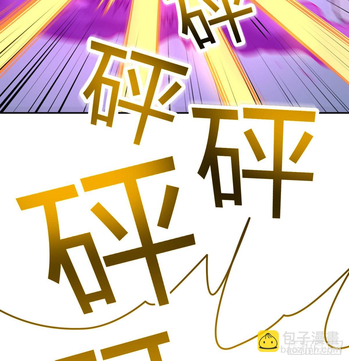 全新挑战33