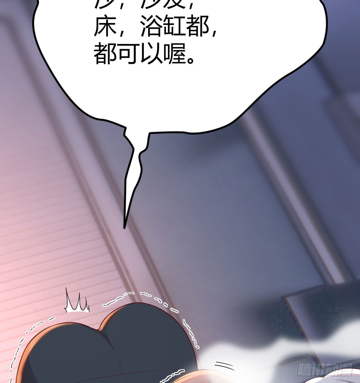 恩越还越多90