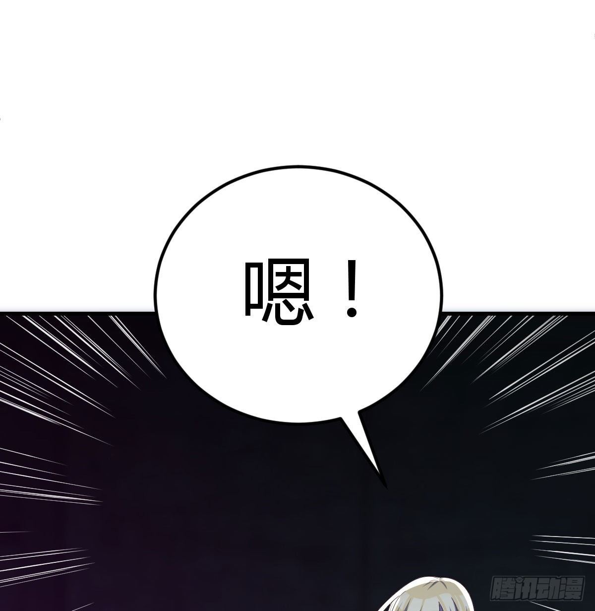 诱饵5