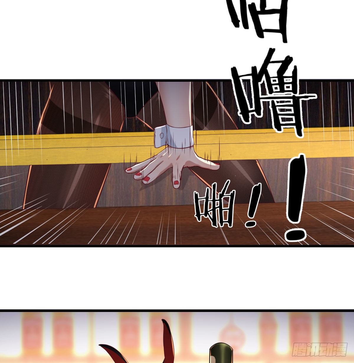 这就被拐走了13