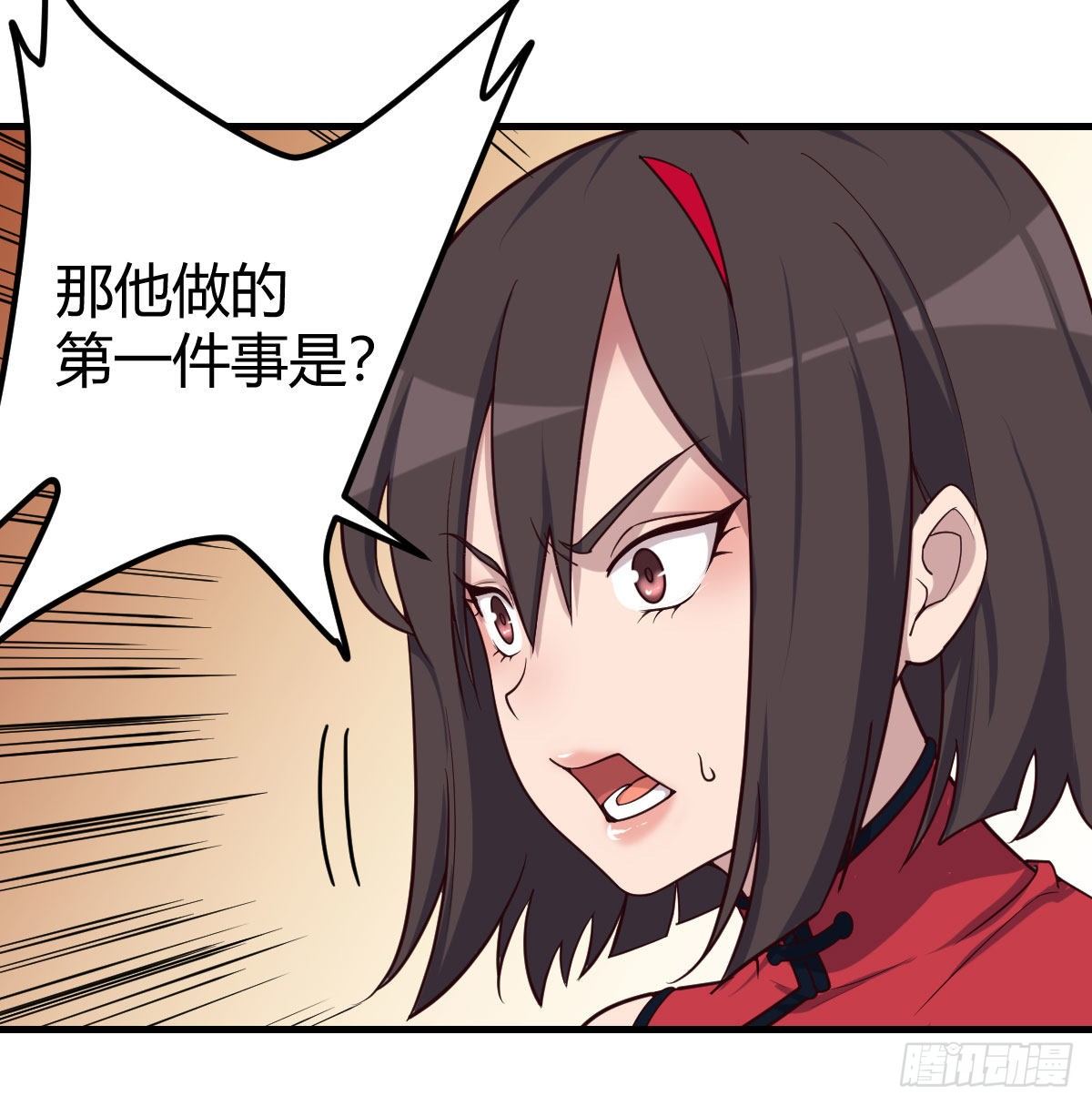 一切尽在掌握40