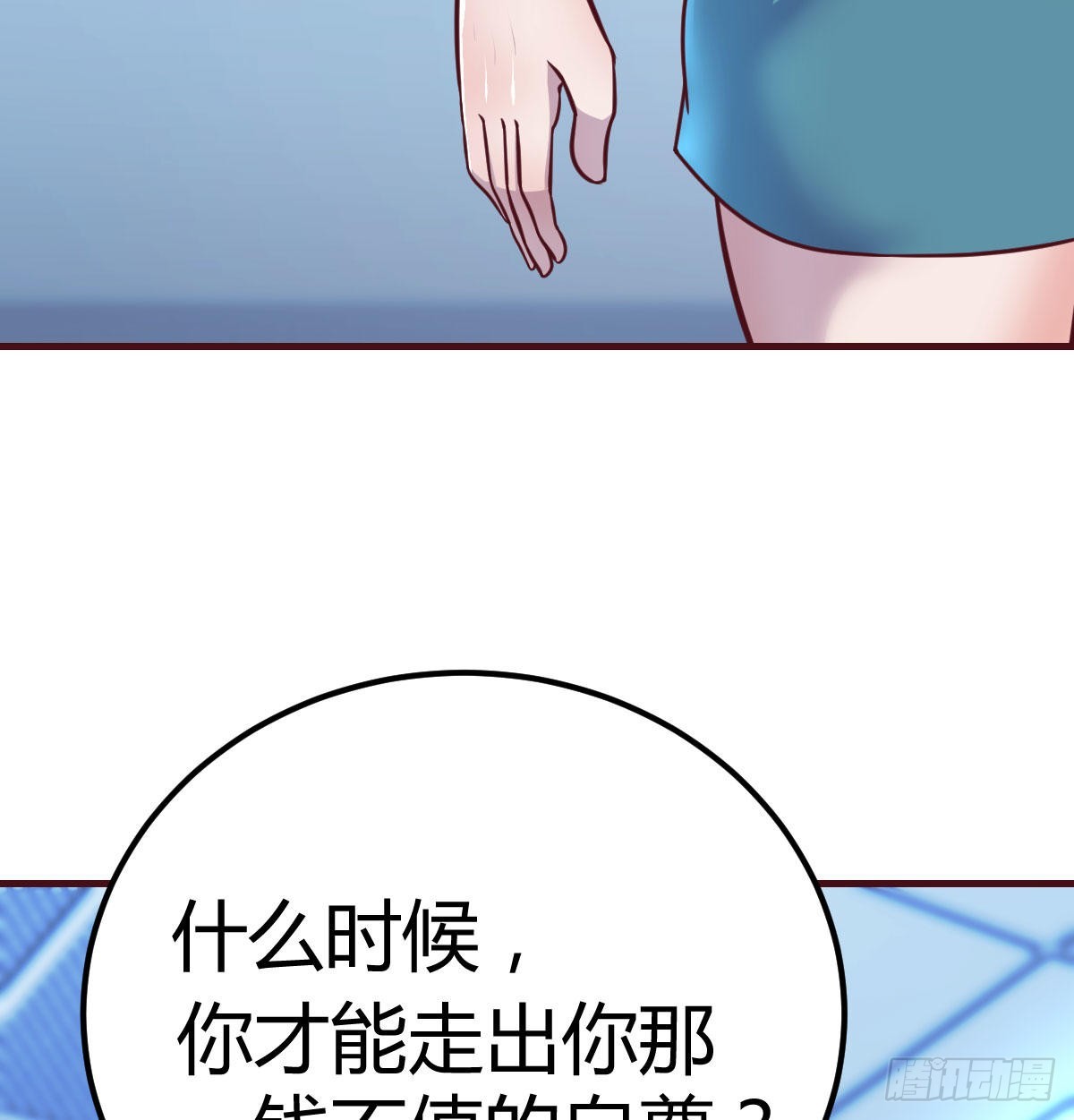 打开心扉33