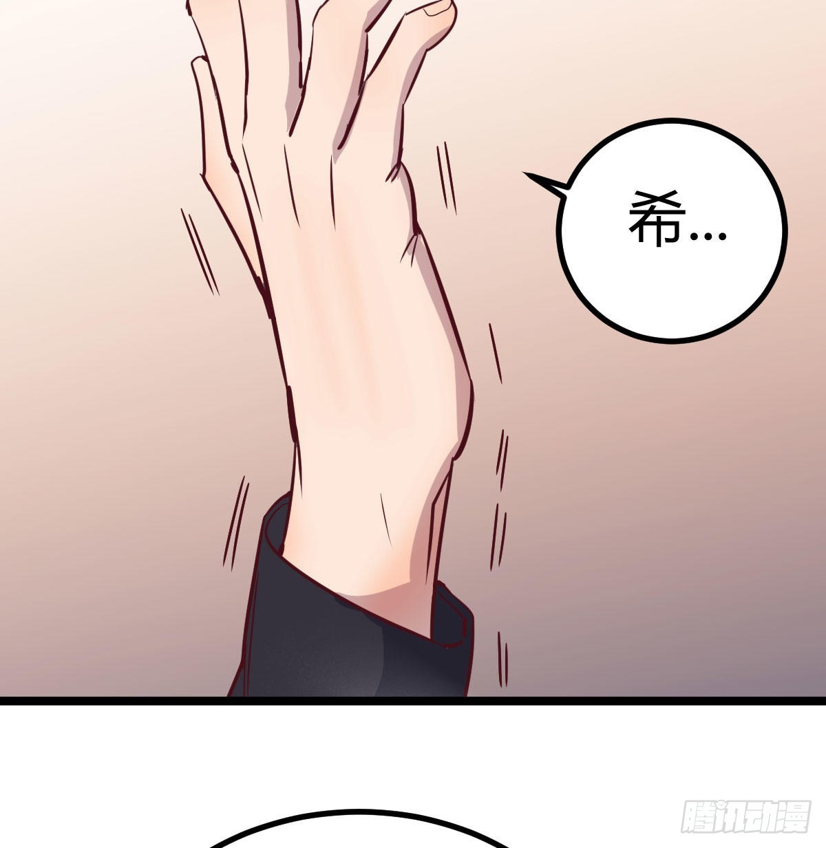 演武8