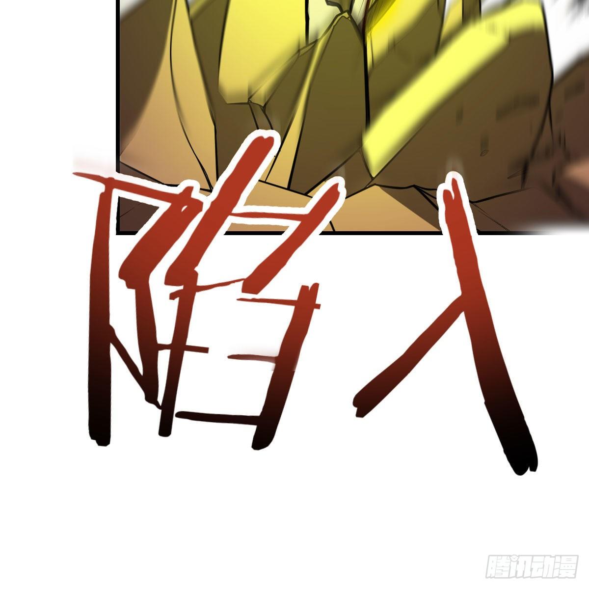 降服后宫一枚65