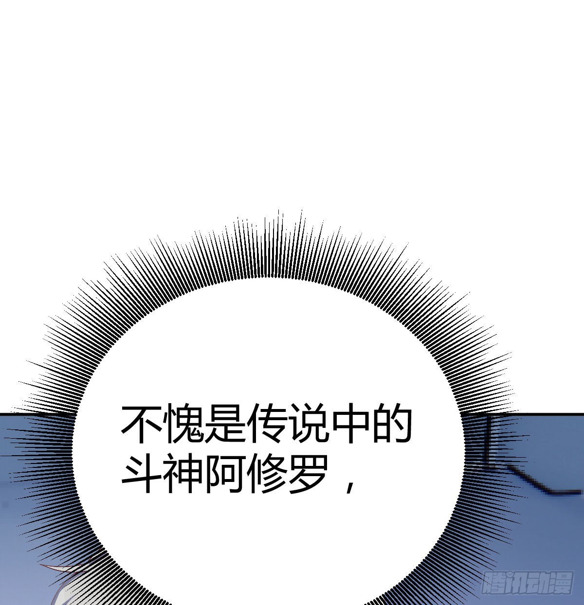 全新挑战38