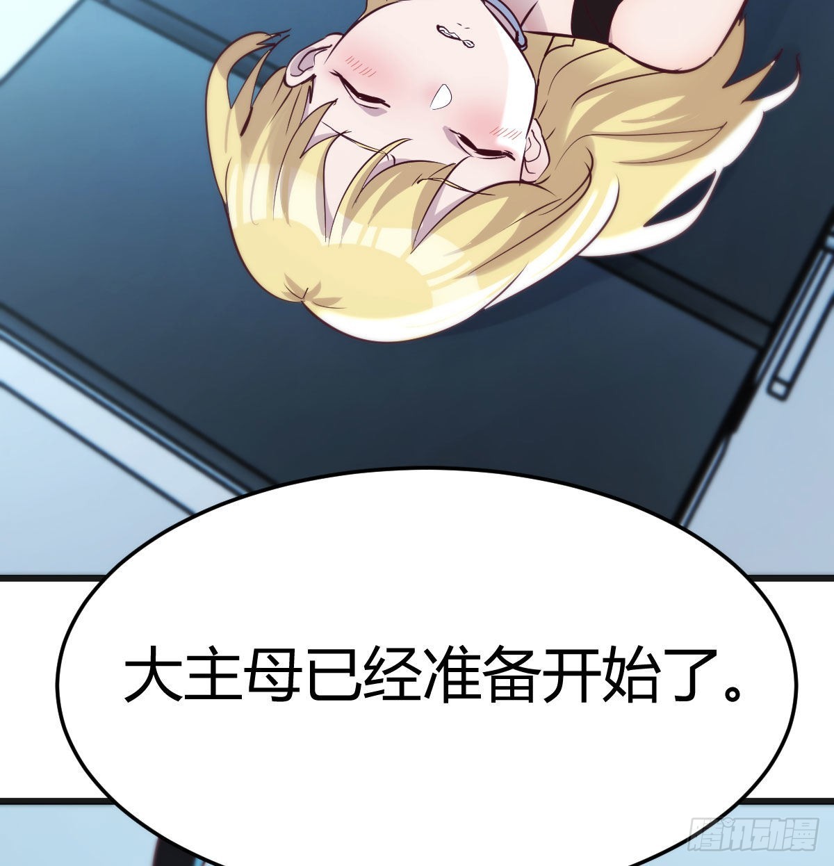 比死亡更让人害怕的事情！26