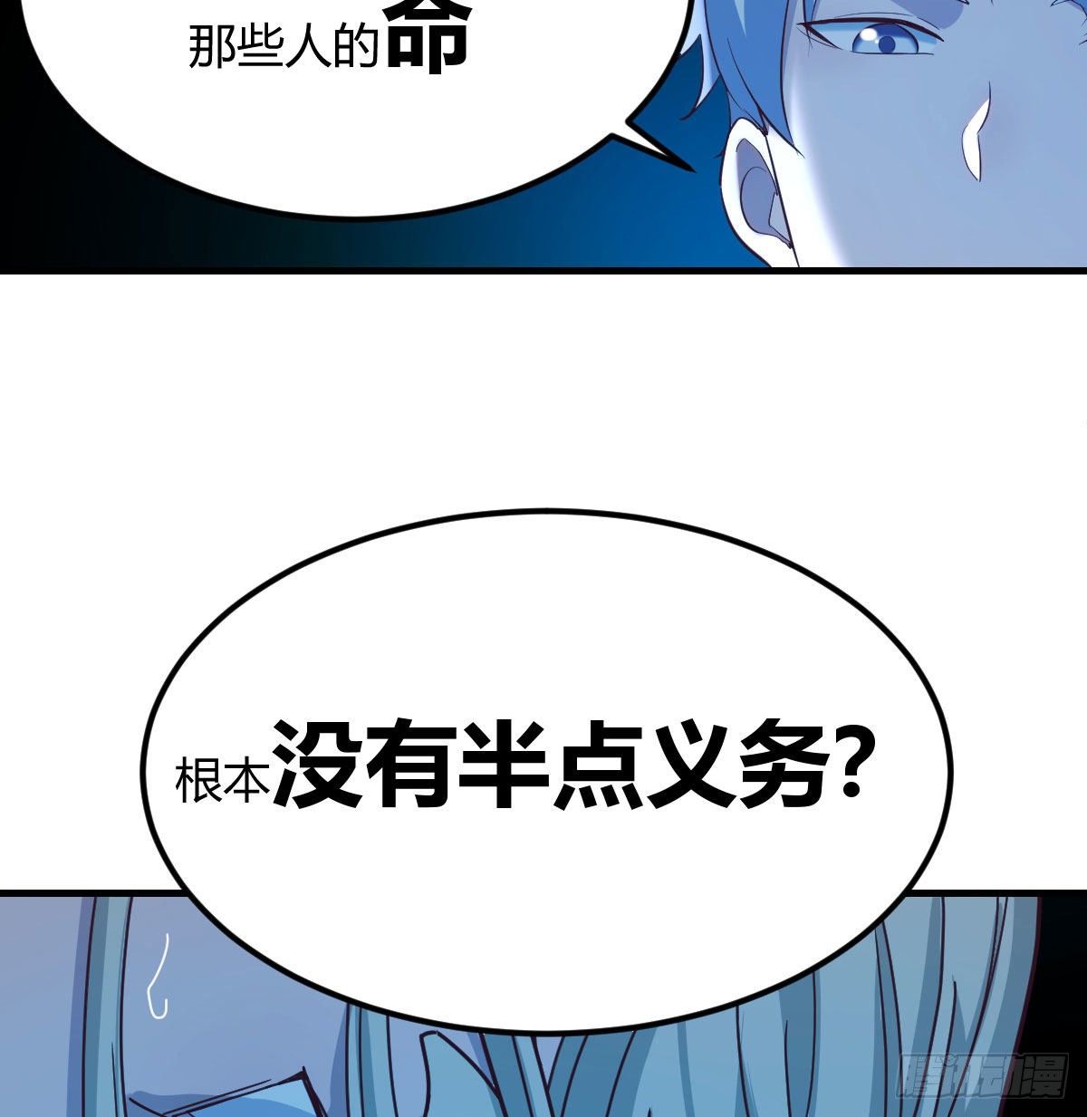 别当助理了，圣尊你来40