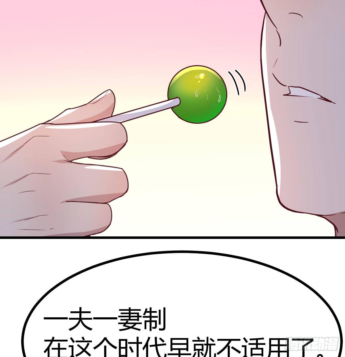连更第四天65