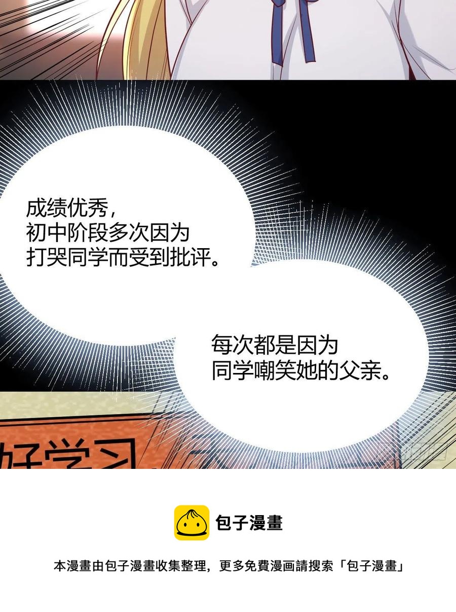 不绕弯子56