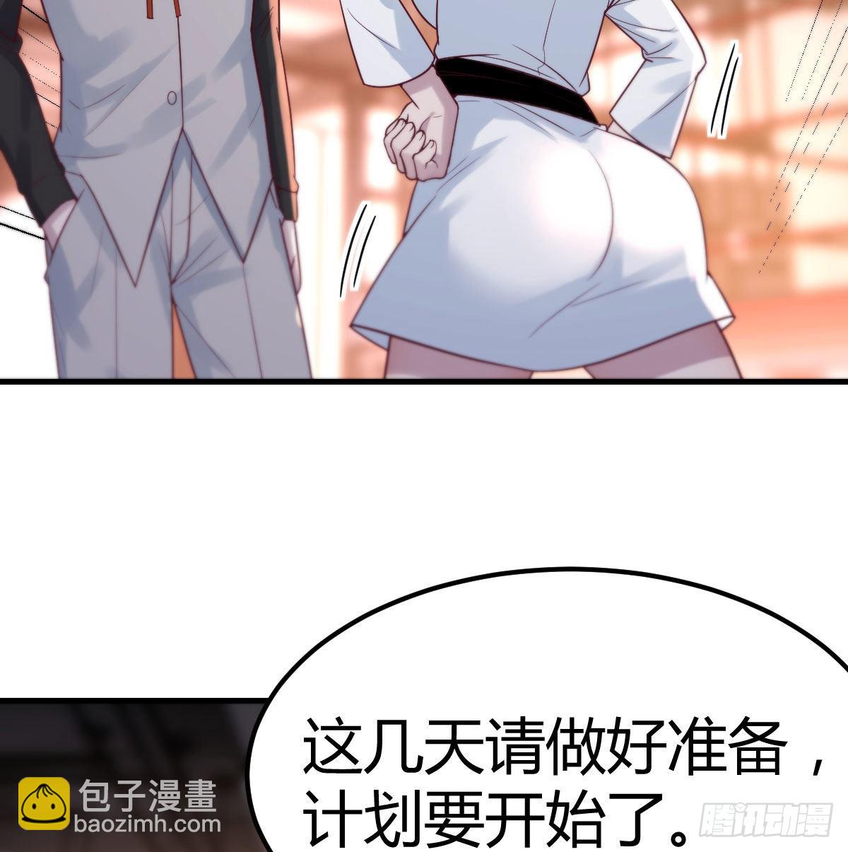 游戏人间的老二37